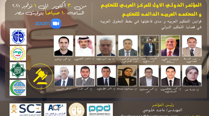 دعوى 2