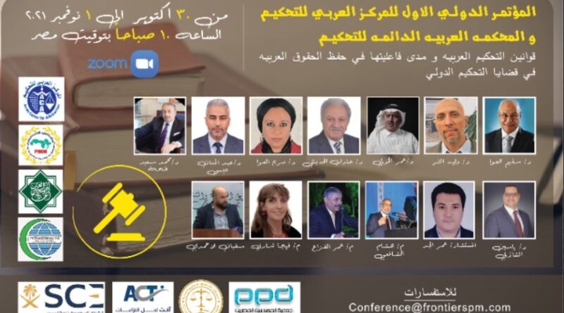 دعوى1